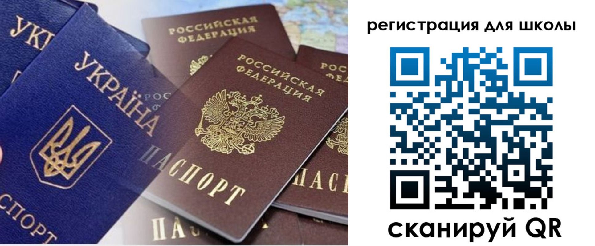 регистрация в Камешково