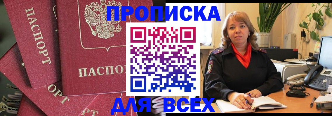 временная регистрация госуслуги в Камешково