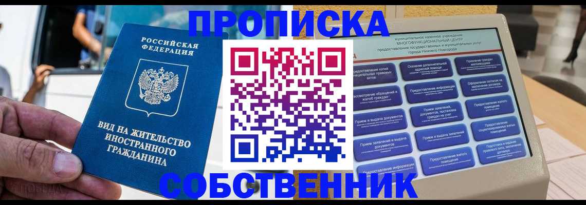 временная регистрация госуслуги в Камешково