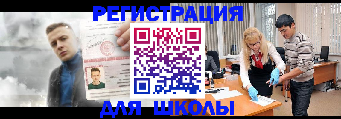 форма 3 в Камешково