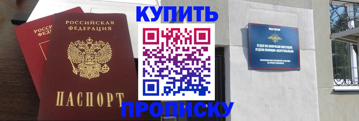 временная регистрация адрес в Камешково